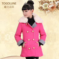 Togolune/童光流年 11476