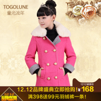 Togolune/童光流年 11476