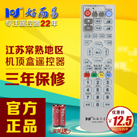 Hiye/好而易 DVB-CS805