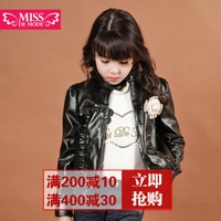 miss de mode/摩登小姐 QQ401041