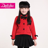 DEESHA/笛莎 1417323