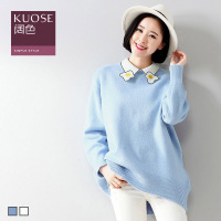 KUOSE/阔色 H1412097