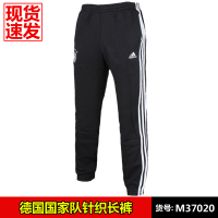 Adidas/阿迪达斯 M37020