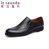 Le Saunda/莱尔斯丹 OUS5MM36601