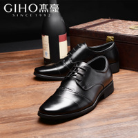 GIHO/杰豪 G48203