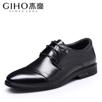 GIHO/杰豪 G48203