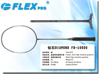 FLEXPRO/佛雷斯 钻石系列