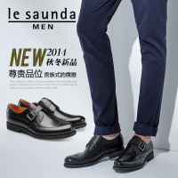 Le Saunda/莱尔斯丹 OUSE5TM40914