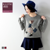 KUOSE/阔色 H1412054