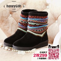 honeyGIRL HG14DX1206-51M