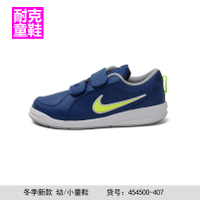 Nike/耐克 454500