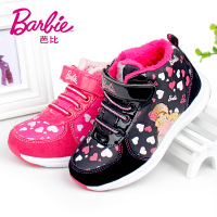 BARBIE/芭比 DA9229