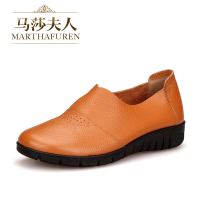 MARTHAFUREN/马莎夫人 MA2130