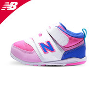 NEW BALANCE FS574HRI