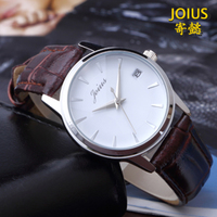 JOIUS/寄懿 J008G