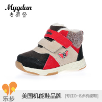 Mygdun/麦哥登 M708