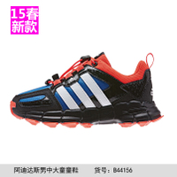 Adidas/阿迪达斯 B44156