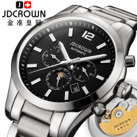 JDCROWN/金准皇冠 JD909