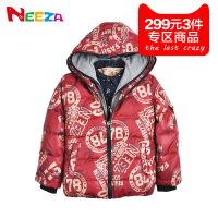 Neeza BJ1075