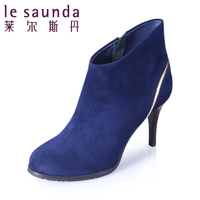 Le Saunda/莱尔斯丹 OUE4T96968