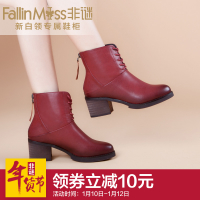 FallinMiss/非谜 FM14D009811-2