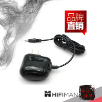 Hifiman 充电器