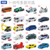 TAKARA TOMY/多美 1-20号