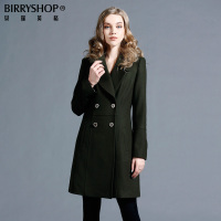 BIRRYSHOP/贝瑞英格 31333520