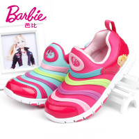 BARBIE/芭比 DA1149