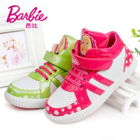 BARBIE/芭比 DA1296