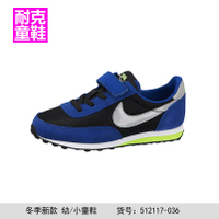 Nike/耐克 512117