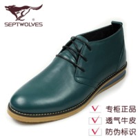 Septwolves/七匹狼 333332821