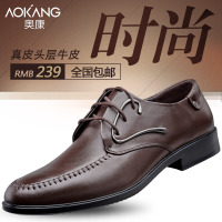 Aokang/奥康 143319137