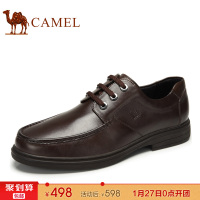 Camel/骆驼 82061603