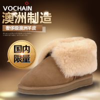 Vochain/梵纪 A957