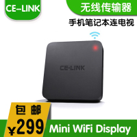 CE－LINK 5002-1