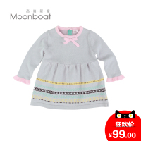 MOONBOAT ME0257