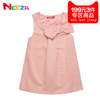 Neeza GQ0563