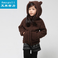 amy guli/艾米古力 053