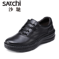 Satchi/沙驰 15462091Z