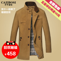 CAZIBOSI/才子波仕 552