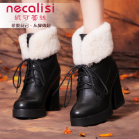 necalisi/妮可蕾丝 N14DX667