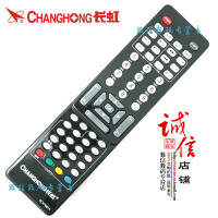 Changhong/长虹 RCH7M61A