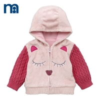 Mothercare/好妈妈 Z2964