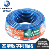 Choseal/秋叶原 YF2468