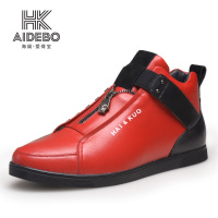 H.K.AIDEBO/海阔爱得宝 H4DD20