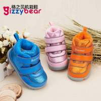 Gizzybear/格之贝 GZ30614