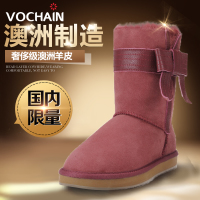 Vochain/梵纪 A966