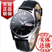 Tissot/天梭 T019.430.16.051.01