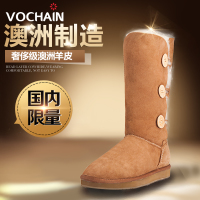 Vochain/梵纪 A905